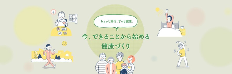 キービジュアルサンプル